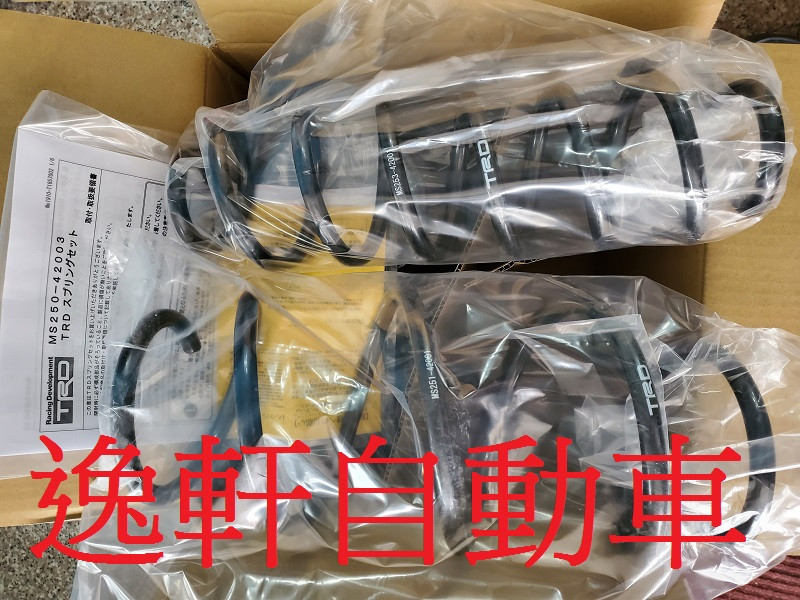 2019~RAV4 五代 5代 日本進口TRD 原廠正品 專車專用避震器