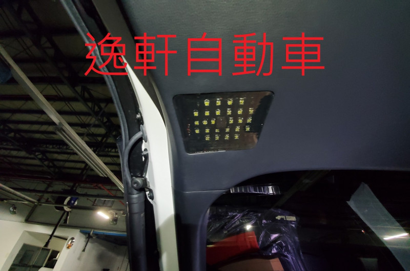 TOYOTA RAV4 5代 專車專用 無損直上 高亮 尾門燈 露營燈 LED 後門照明燈