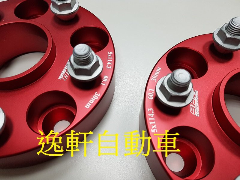 5*114.3 60.1MM 厚度30MM一組2個專用 SPR 輪軸 墊寬器 輪距墊寬器