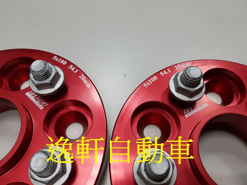 5*100 54.1MM 厚度20MM一組2個專用 SPR 輪軸 墊寬器 輪距墊寬器